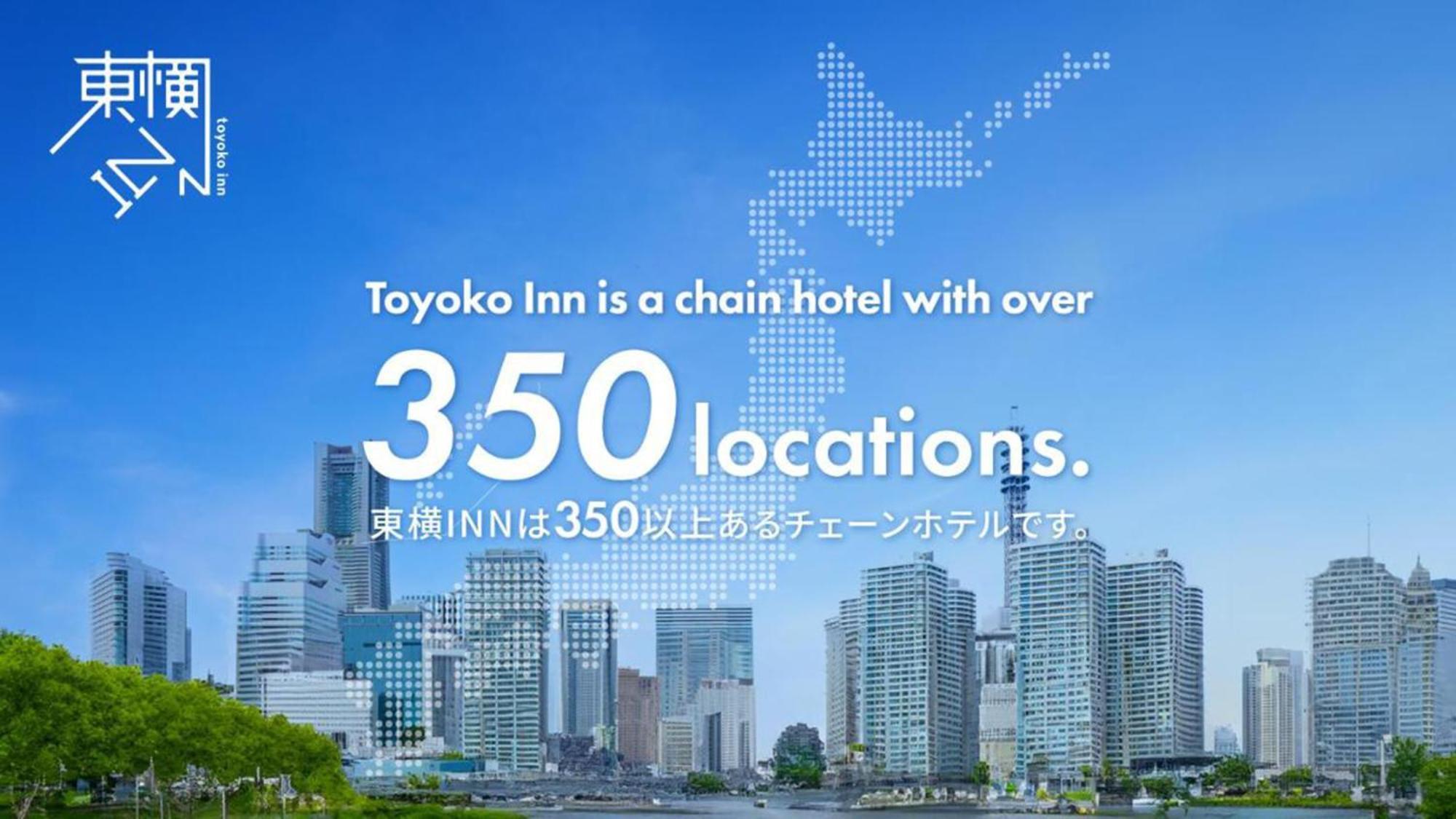 Toyoko Inn Hamamatsu Eki Kita Guchi Exteriér fotografie